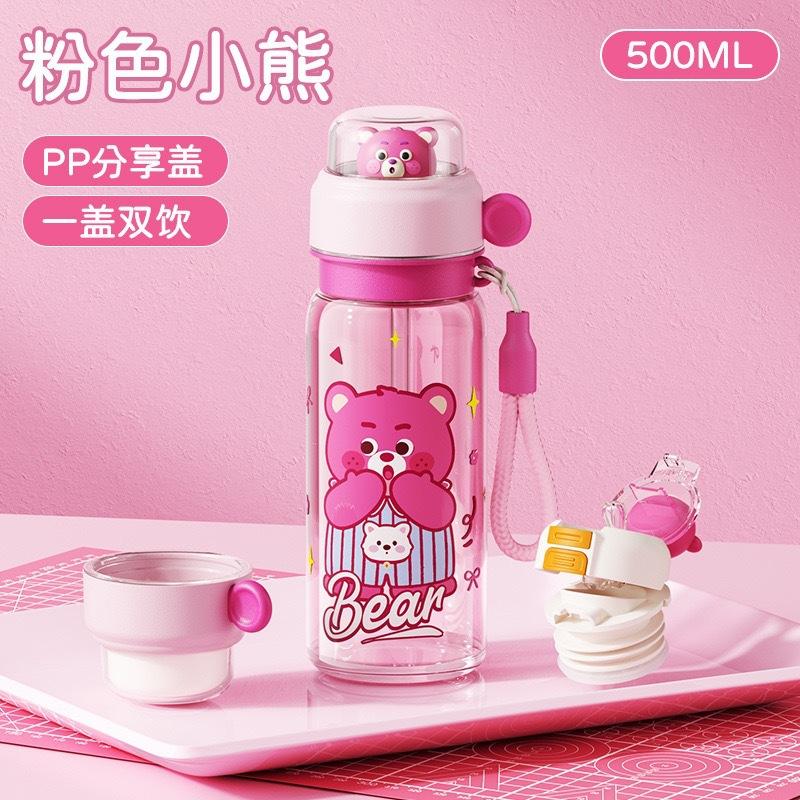 Water Bottle Children's Large-capacity Water Cup Carrying Pot Girls High-value Summer Plastic Cup Straw Cup Portable Kettle Transparent