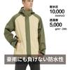 Rainwear Rain Suit Set and Golf Wear Windbreaker Mountain Parka Waterproof Raincoat Breathable Waterproof Windproof Lightweight Outdoor Golf Fishing