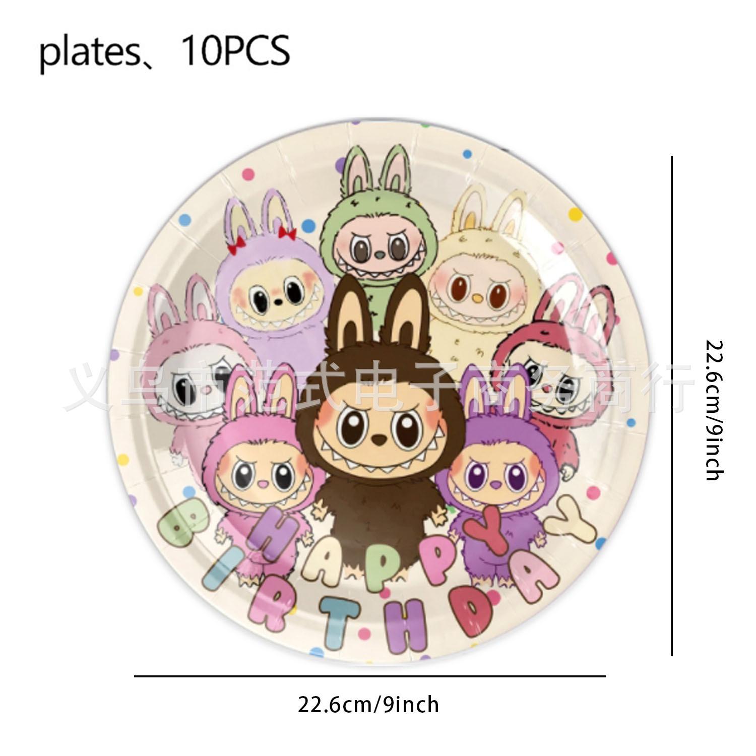 

Набор одноразовой посуды для вечеринки в честь дня рождения Лабубу - Тарелки, Салфетки, Стаканы, Скатерть, Баннер