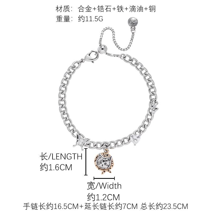 Children's Fun Cute Package Kitten Series Sweet Cool Premium Necklace Earrings Bracelet Ring