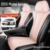 2025 BYD Dolphin Intelligent Driving Seat Covers - All-Season Universal Full Coverage Cushions