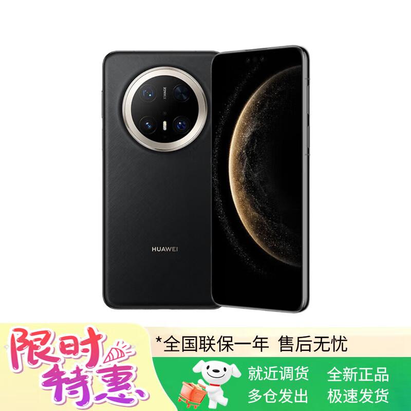 

HUAWEI Mate 70 Pro+ (CN version)