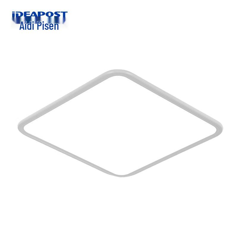 Aidi Pusen Modern Minimalist LED Full Spectrum Square Ceiling Light