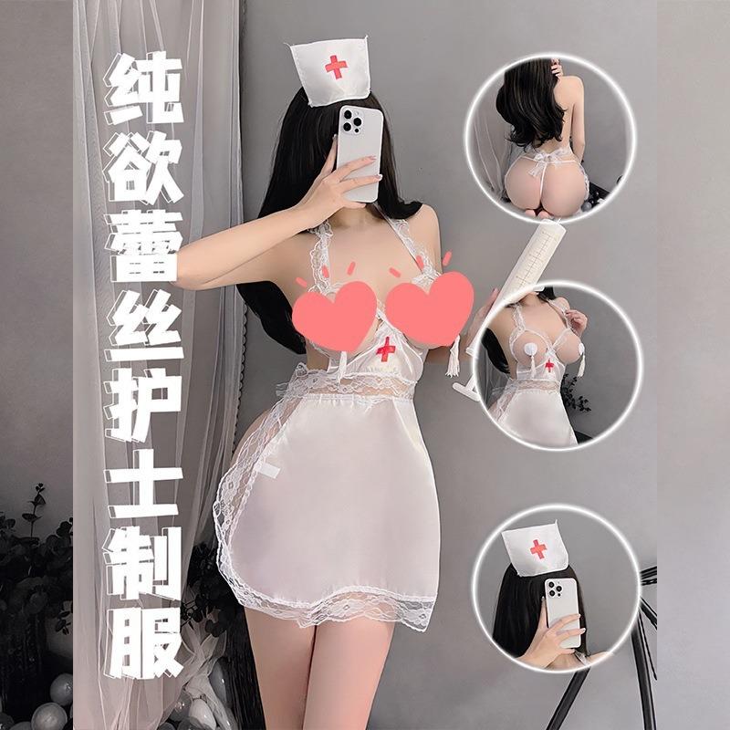 Sexy lingerie breast leakage nurse uniform large size chef girl cosplay backless nightclub free from pure desire