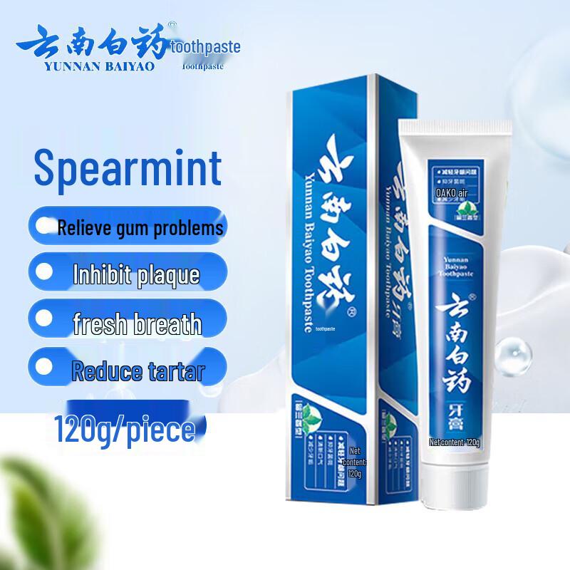 

Yunnan Baiyao Spearmint Toothpaste