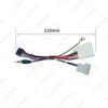 16P Power Connector Wire for Nissan Speaker & HY Series Audio Modification