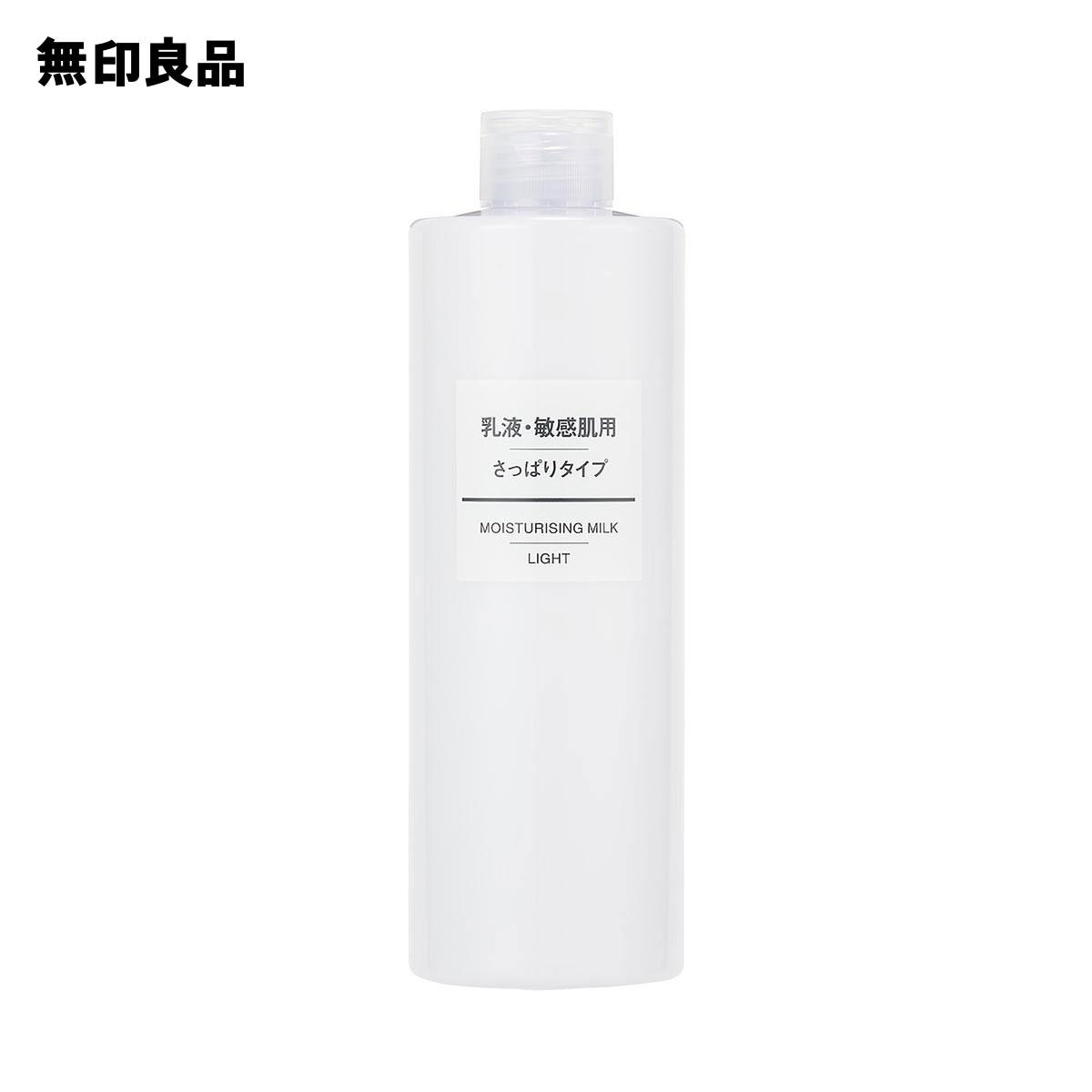 Lotionfor sensitive skinlightweight type (large capacity) 400mlMuji official