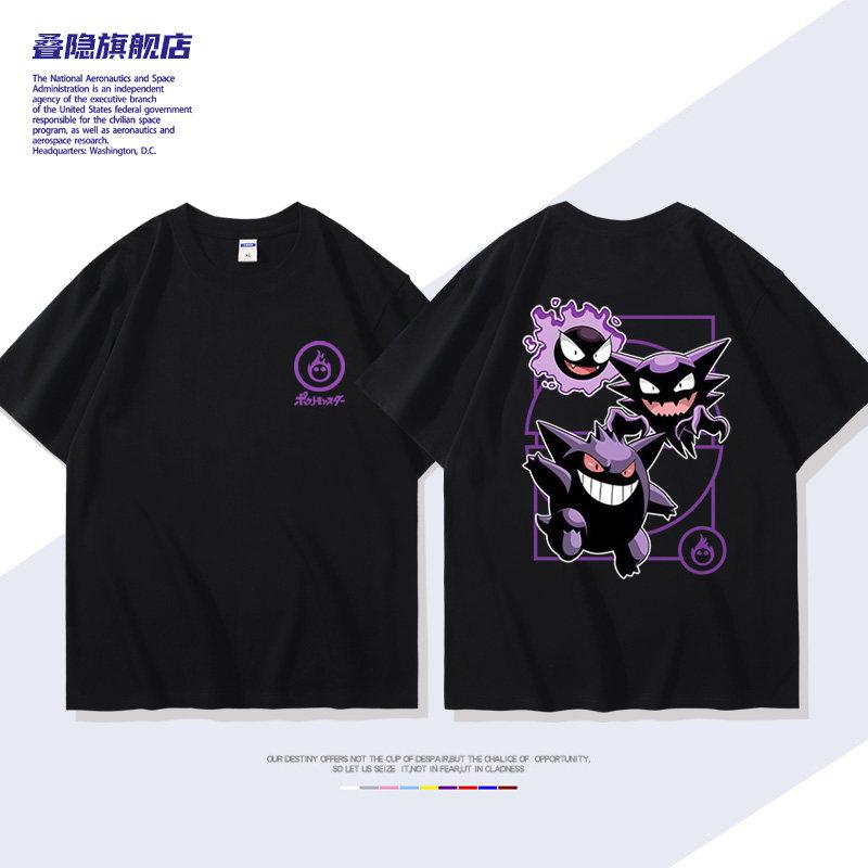 

Anime Pokemon Pure Cotton Short-sleeved T-shirt for Summer, Unisex, Pokemon Clothing, Trendy S разноцветный