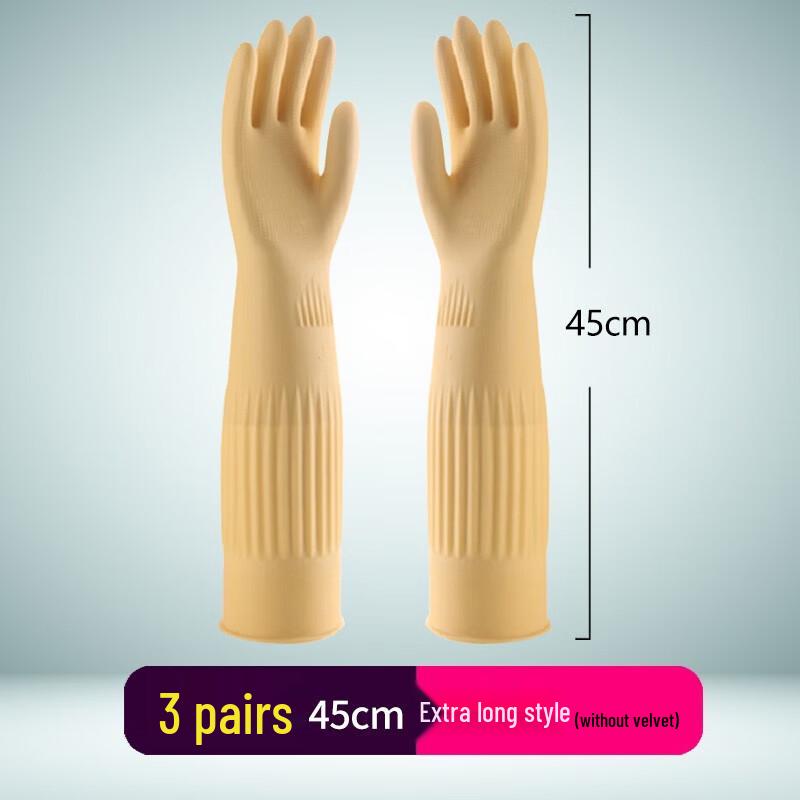 Qiaoyi Extra Long Household Rubber Gloves