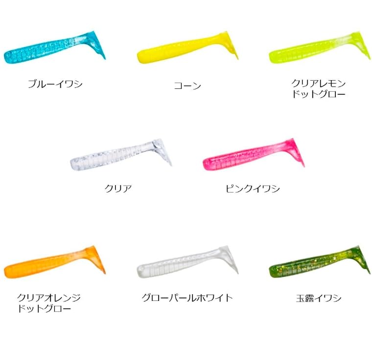 Daiwa Camas Lure Camas Hunter Shad Assortment (DAIWA)