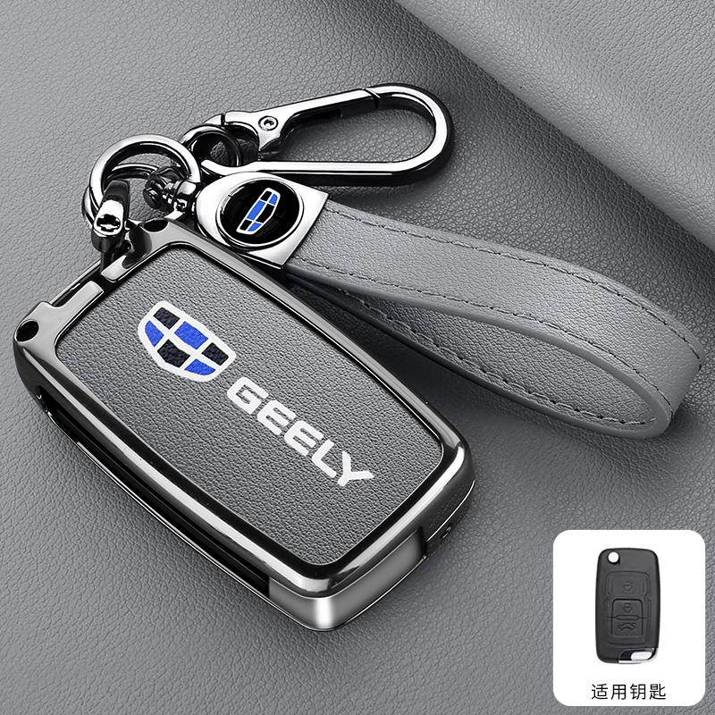 Car Key Case Geely Emgrand Eu 7 Ec7 Ec715 Ec718 Ec7-Rv Ec715 Ec718-Rv Gc5 Gc6 Ec8 Sl Keychain Zinc Alloy Leather Car Key Case