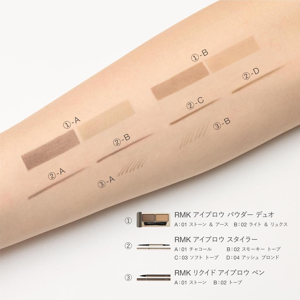 [RMK Official] RMK Eyebrow Powder Duo 02 (Eyebrow Powder, Eyebrow Powder, Eyebrow Powder, Eyebrow)