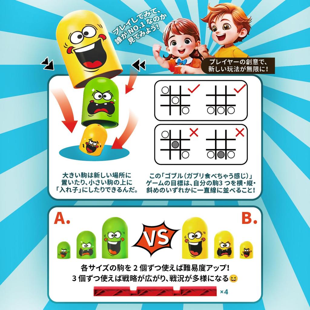 Educational 3D Board Game for Children Matryoshka Doll Style Develops Spatial Strategic Sense of and Judgment Improves Brain Helps Seniors with Memory