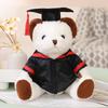 Graduation Teddy Bear with Cap & Gown - Customizable Logo Gift