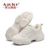 Augustine Dad-Schuhe Damen 2025 Herbst und Winter neu Internet-Berühmtheit ins Tide Casual Samt Damen Schuhe Sportschuhe Baumwollschuhe