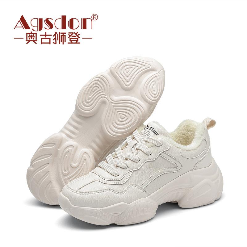 Augustine Dad-Schuhe Damen 2025 Herbst und Winter neu Internet-Berühmtheit ins Tide Casual Samt Damen Schuhe Sportschuhe Baumwollschuhe