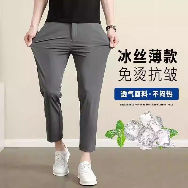 High-elasticity thin ice silk pants men's spring and summer new nine-point small trousers men's slim-fitting casual pants men