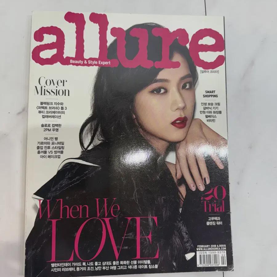 

Blackpink Index Allure Pictorial Cover Model