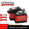 TIANKONGRC TD8135 Series 35KG Digital Metal Gear Servo