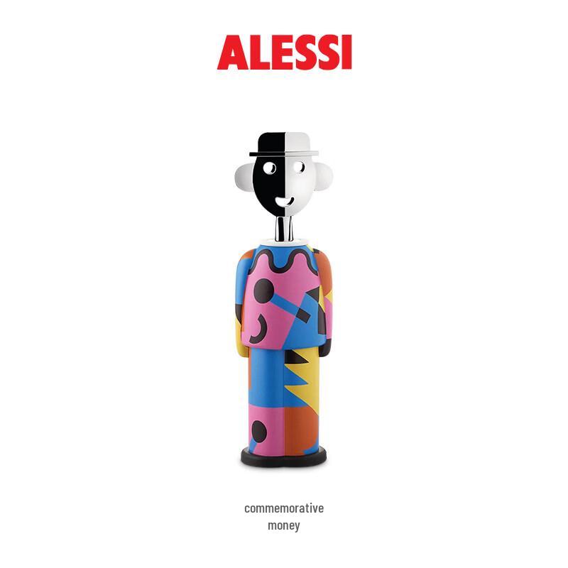 Alessi Anna G. Corkscrew