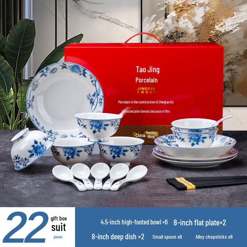 Jingdezhen Blue Peacock Bone China Dinnerware Set