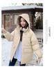 Koreansk Mote Dame Løs Dun Bomullskåpe 2025: Stilig, Varm Yttertøy