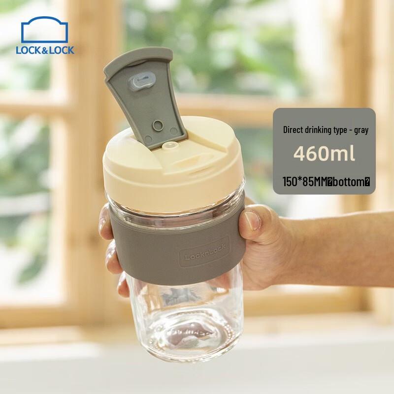 

LOCK&LOCK Portable Glass Coffee & Tea Cup