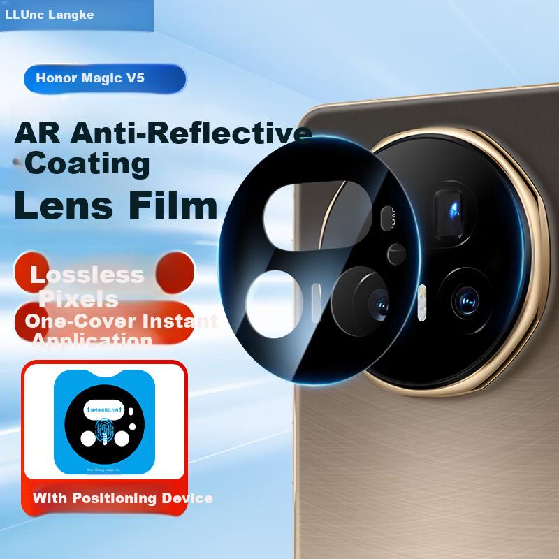 Honor Magic V5 Lens Film Anti-Reflective Magic V5 Tempered Glass ReCamera Drop-Proof with Positioning Sticker Quick Apply Phone Screen Protector