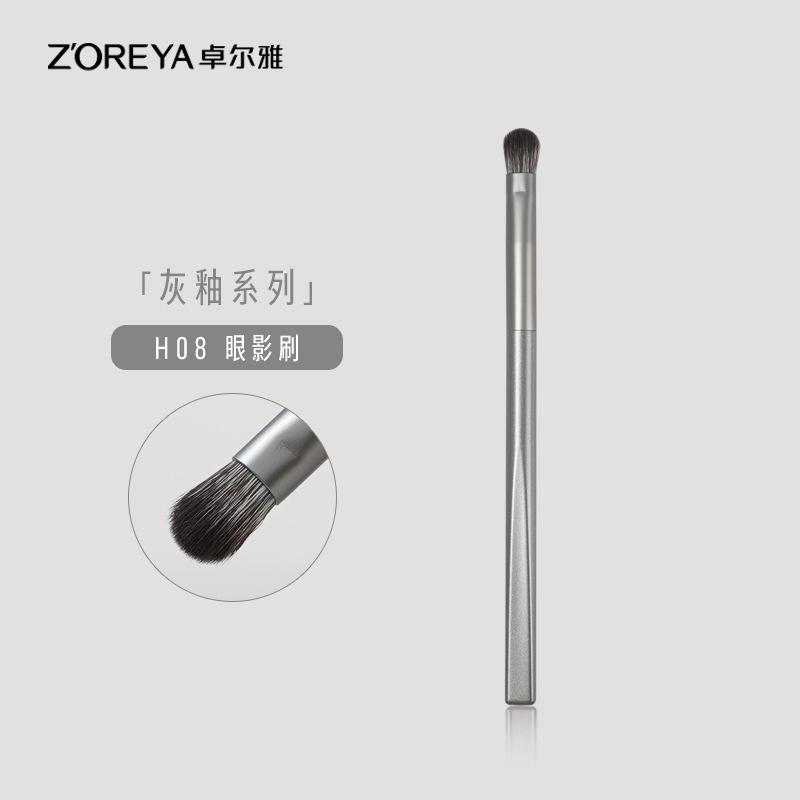 Gray Glaze Series Eyeshadow Brush, Apply Makeup Evenly, Do Not Eat The Brush Bristles, Soft And Dense Beauty Tools, Single Makeup Brush