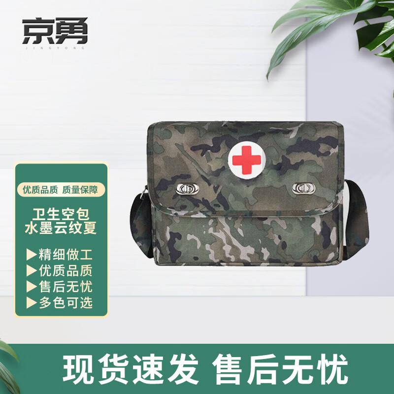Jingyong Single Shoulder Squad Medic Emergency First Aid Bag