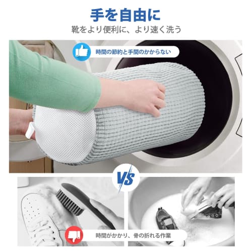 Ecooe Shoe Laundry Net, 2-Pack, with 360 Chenille Clean Fluff, Prevents Sneakers from Losing Shape, Durable and Durable, Multi-Protection for Indoor