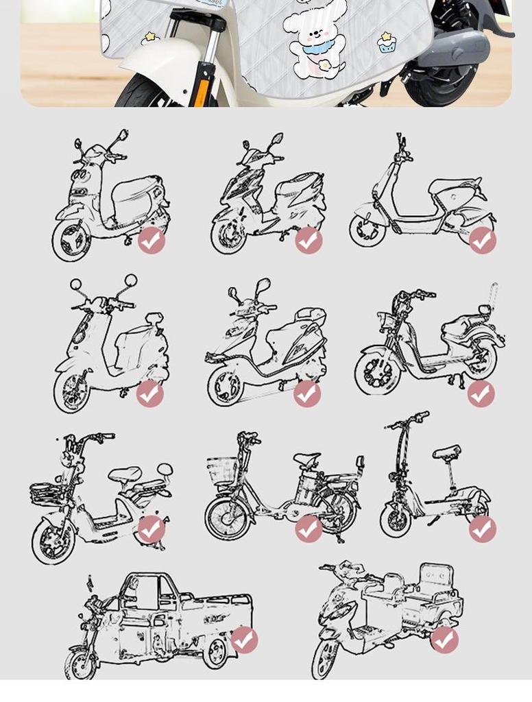 2026 Summer Sunshade Electric Scooter Windproof Blanket with Tempered Film and Battery Cover