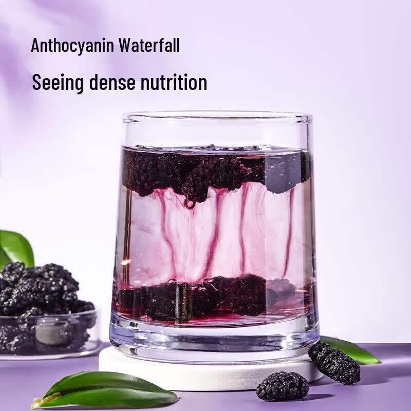 Tong Ren Tang Getrocknete Schwarze Maulbeeren