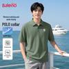 Baleno Men's UPF50+ Sun Protection 5A Antibacterial Short-Sleeve Polo Shirt