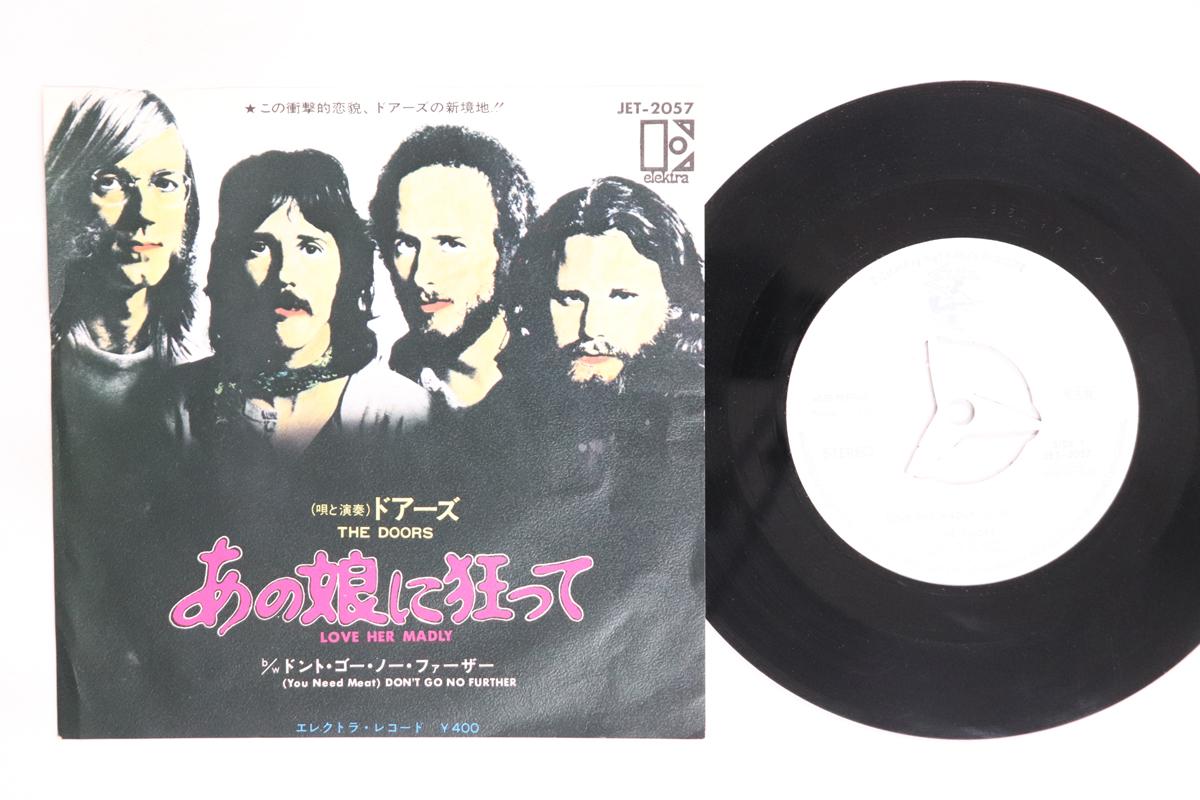 

7inch Record DOORS Love Me Madly Dont Go No Further JET2057PROMO ELEKTRA 1971 Japan Rock Used