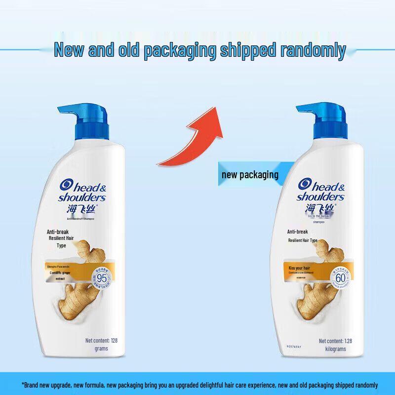 Head & Shoulders Anti-Dandruff Anti-Breakage Shampoo