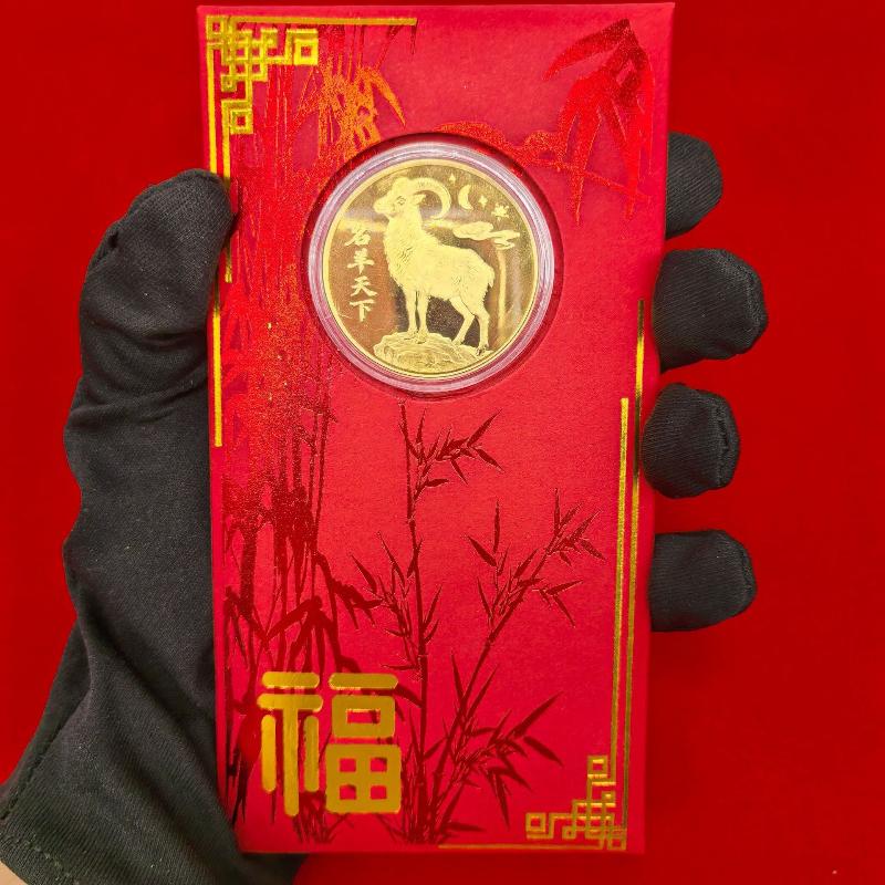 Gold Plated Chinese Zodiac Goat Commemorative Coin 1Pcs Premium Souvenir for Personal Collection New Year Gifting Decor