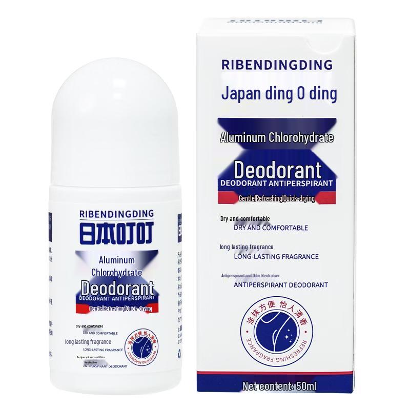 Dingding Antiperspirant Deodorant Roll-on