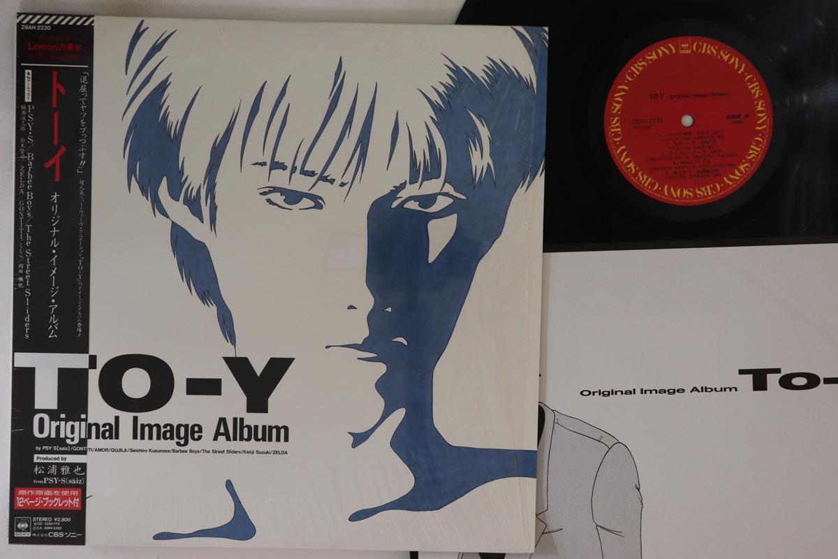 

LP Record ANIME - To-Y 28AH2230 CBS SONY 1987 Japan Obi Anime/Game Used