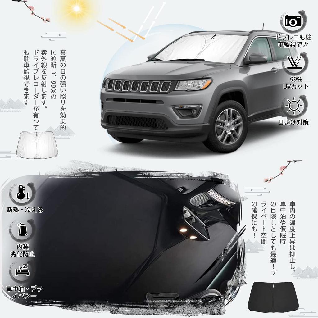 Ruiya Sonnenschutz für den neuen Jeep Compass, Windschutzscheiben-Sonnenschirm, Auto-Sonnenschutz mit UV-Schutz, Faltbar für Auto-Camping, Kundenspezifische Teile
