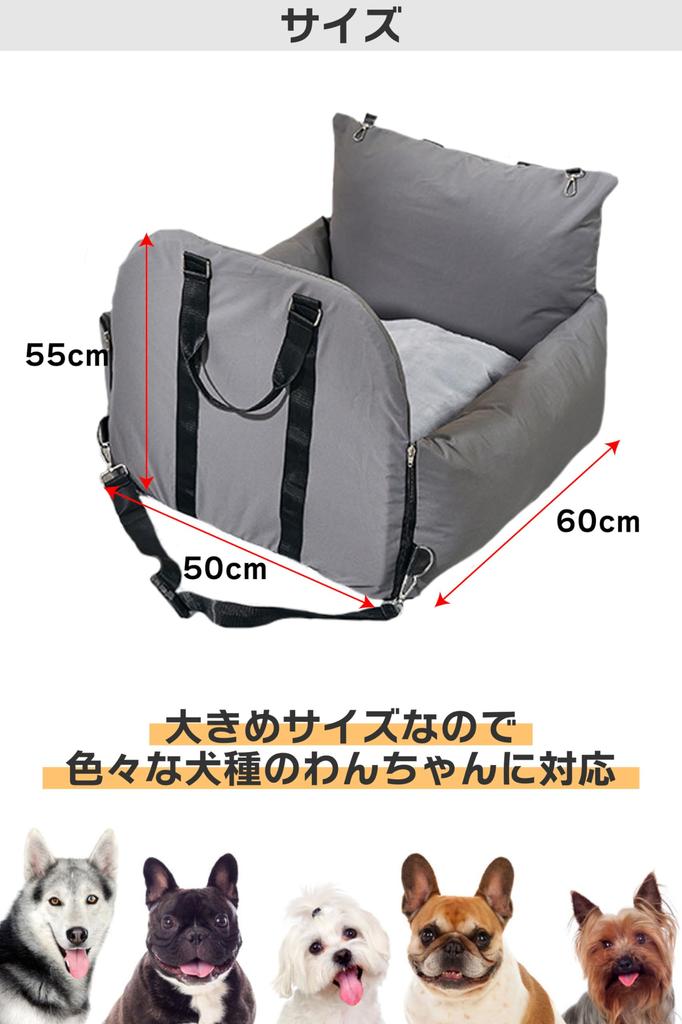 pet drive car drive pet car drive pet carrier dog car prevents jumping easy to gray [3-way box] Ankley, dog, cat, seat, box, bed, bed, bed, bag,