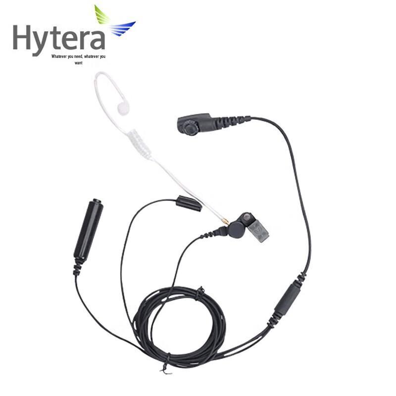 

Hytera EAN18 Surveillance Earpiece (CN version)