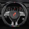 Universal Roewe Steering Wheel Cover: Fits i5, RX5 Plus, i6 Max, RX3, iMax8 for All Seasons