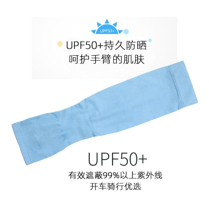Solid Color Cooling Uv Protection Ice Arm Sleeves For Outdoor Cycling Driving Fishing