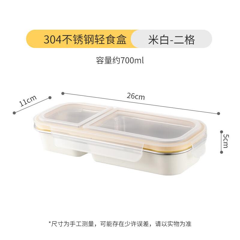 RuHan 304 Stainless Steel Microwaveable Meal Prep Lunch Box