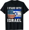 Unterstütze Israel Ich stehe zu Israel Israelische Flagge US-Flagge Unisex T-Shirt Neu