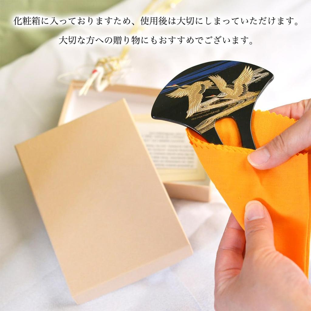 Dento Honpo Lacquerware Kanzashi by Featuring Authentic Lacquerware by Yamanaka Available In and This Kanzashi Features a Ginkgo Leaf Perfect for