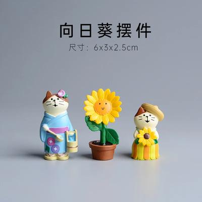 ZAKKA Cute Cat Pig Courtyard Flowers Series Home Decor Miniatures Micro Landscape Scene Handicraft Desktop Ornaments Figurines