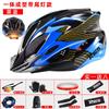 Men's and Women's Integrated Summer Helmet Hat Bicycle