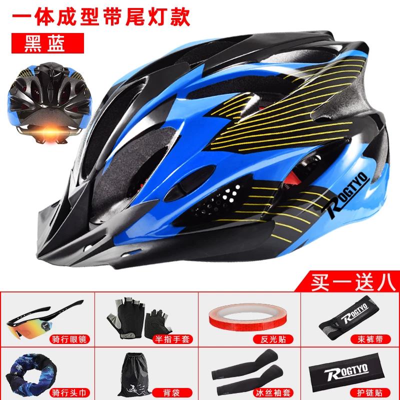 Men's and Women's Integrated Summer Helmet Hat Bicycle